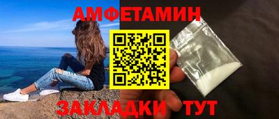 мефедрон VHQ Лесосибирск