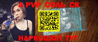 молекула духа Ликино-Дулёво