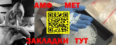 мефедрон VHQ Лесосибирск