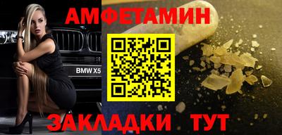 мефедрон VHQ Лесосибирск
