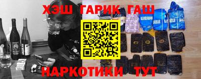 кокаин перу Ливны