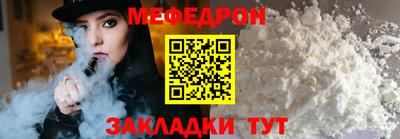 кокаин перу Ливны