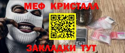 кокаин перу Ливны