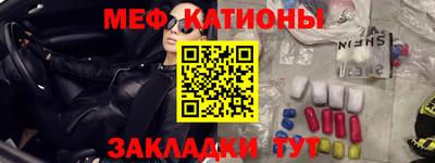 мефедрон VHQ Лесосибирск