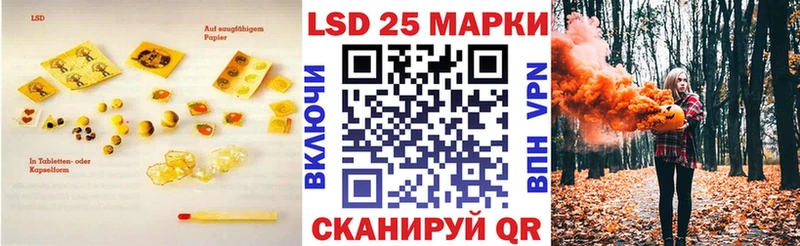 купить наркотик  omg ссылки  нарко площадка наркотические препараты  Железноводск  Лсд 25 экстази ecstasy 
