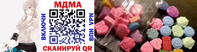магазин продажи наркотиков  Железноводск  MDMA молли 