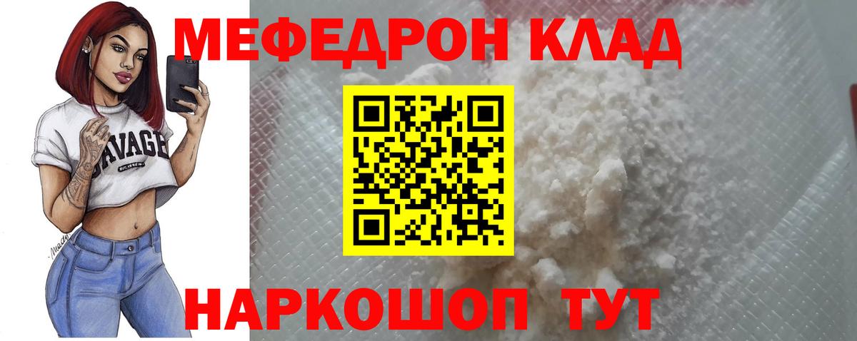 Героин Железноводск