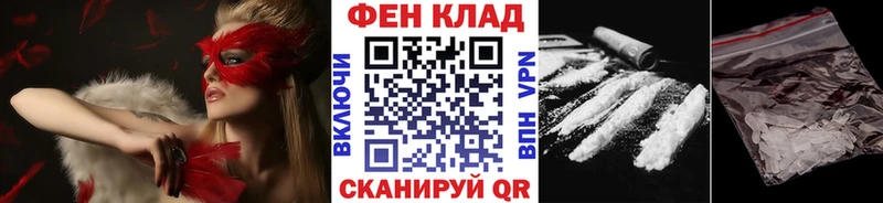 даркнет сайт  Железноводск  МЕГА зеркало  Метамфетамин Декстрометамфетамин 99.9% 