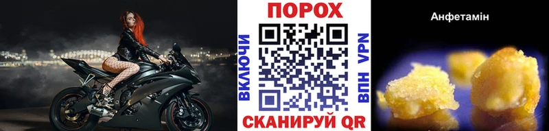 Метамфетамин Methamphetamine Железноводск