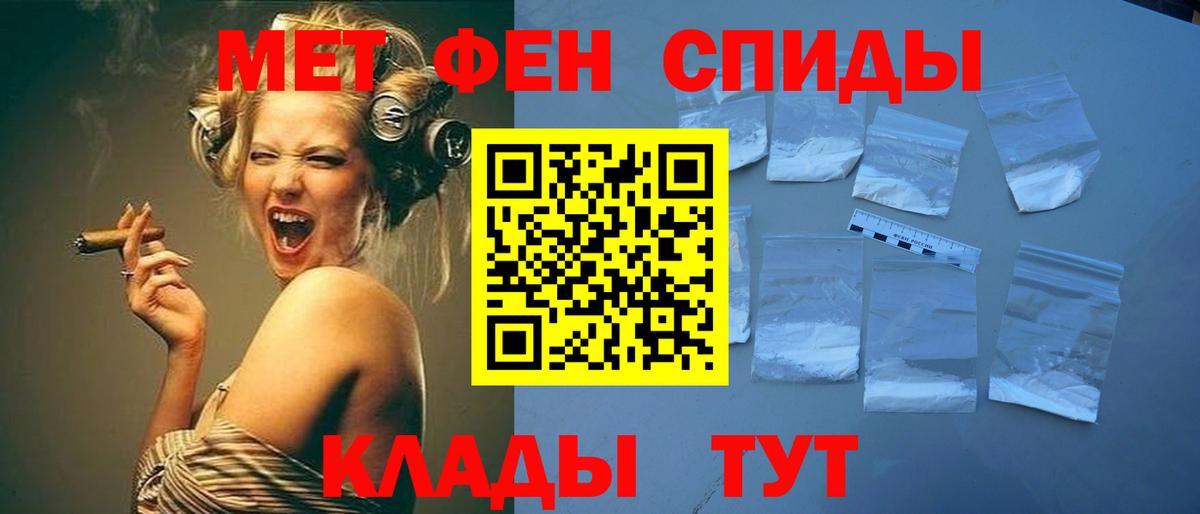 Железноводск  Первитин витя  Первитин  Вход с VPN 