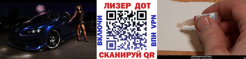 мориарти какой сайт  Железноводск  Наркотические марки 1500мкг  MEGA маркетплейс 
