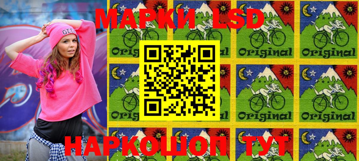 Наркотические марки 1500мкг  Вход с VPN  Железноводск 