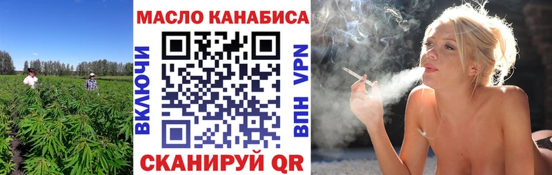 закладка  Железноводск  Дистиллят ТГК Wax 