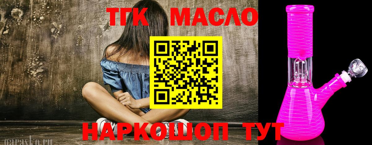 ГАШ  Железноводск  Меф МЯУ МЯУ кристаллы  Вход с VPN  Каннабис 
