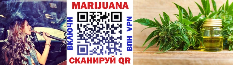 omg вход  Железноводск  Бошки марихуана индика 