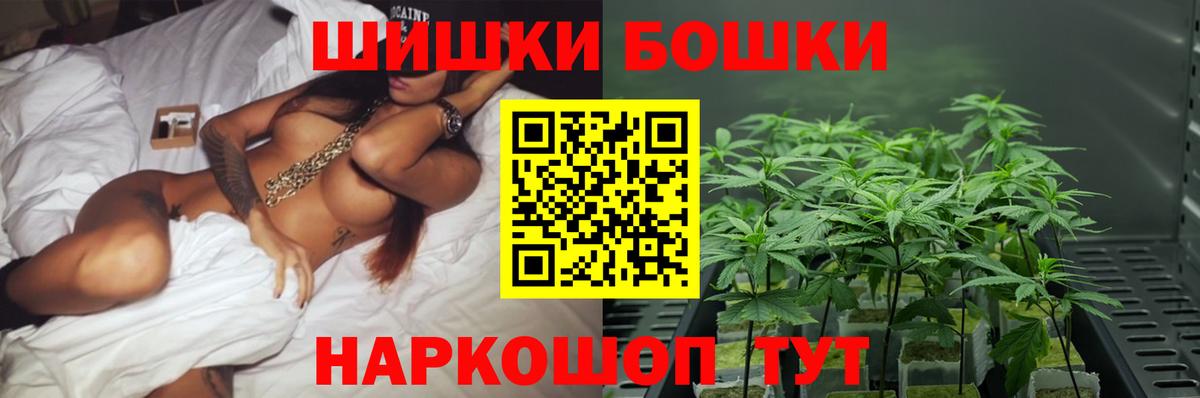 Шишки марихуана гибрид  Марихуана гибрид  Железноводск  Вход с VPN 